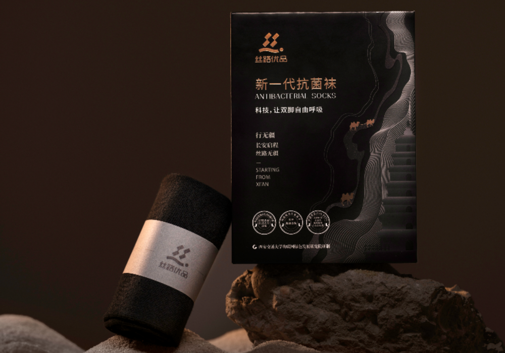 丝路优品—新一代纳米生态抗菌袜