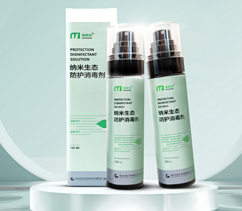 咪噜兔—纳米生态防护消毒剂