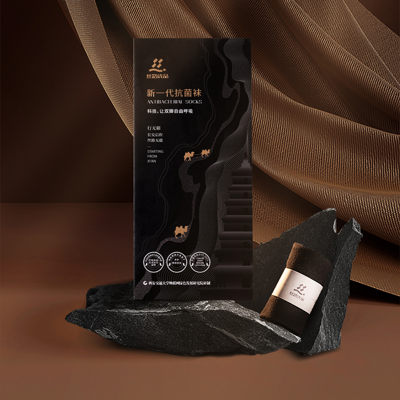 开启抗菌新时代，丝路优品新一代抗菌袜新品上市！