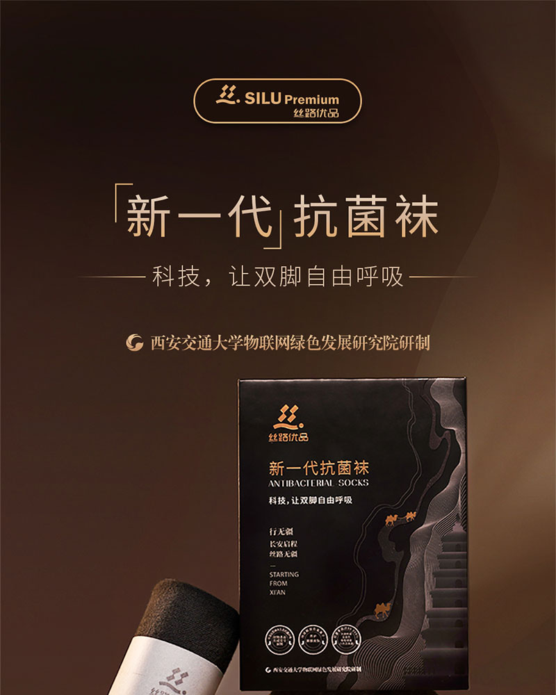 丝光棉详情页_01.jpg