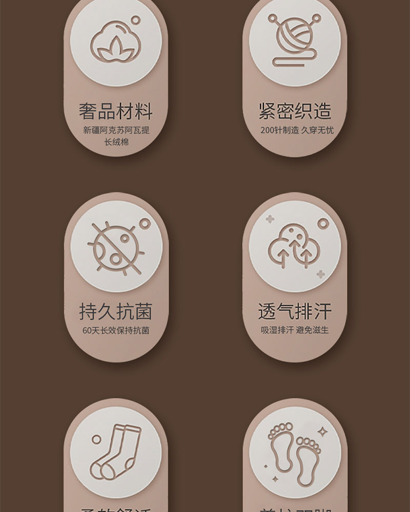丝光棉详情页_03.jpg