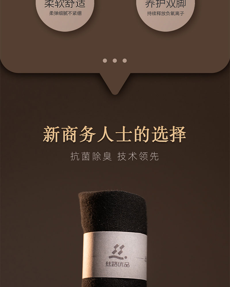 丝光棉详情页_04.jpg