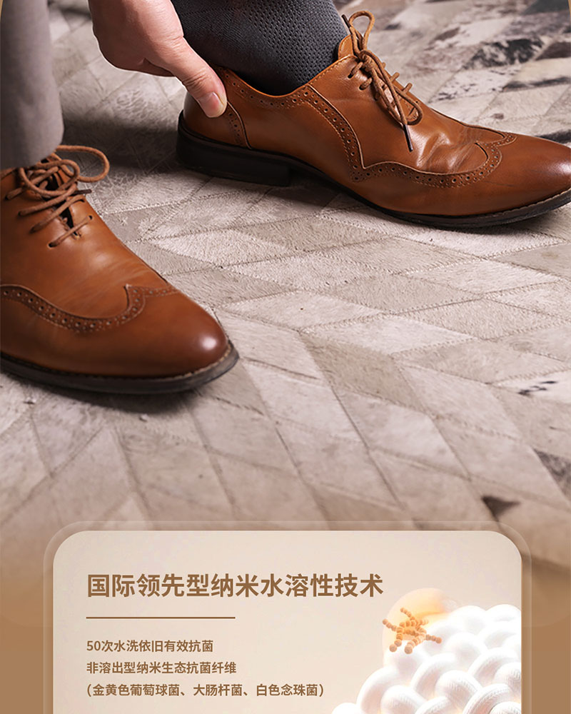 丝光棉详情页_08.jpg