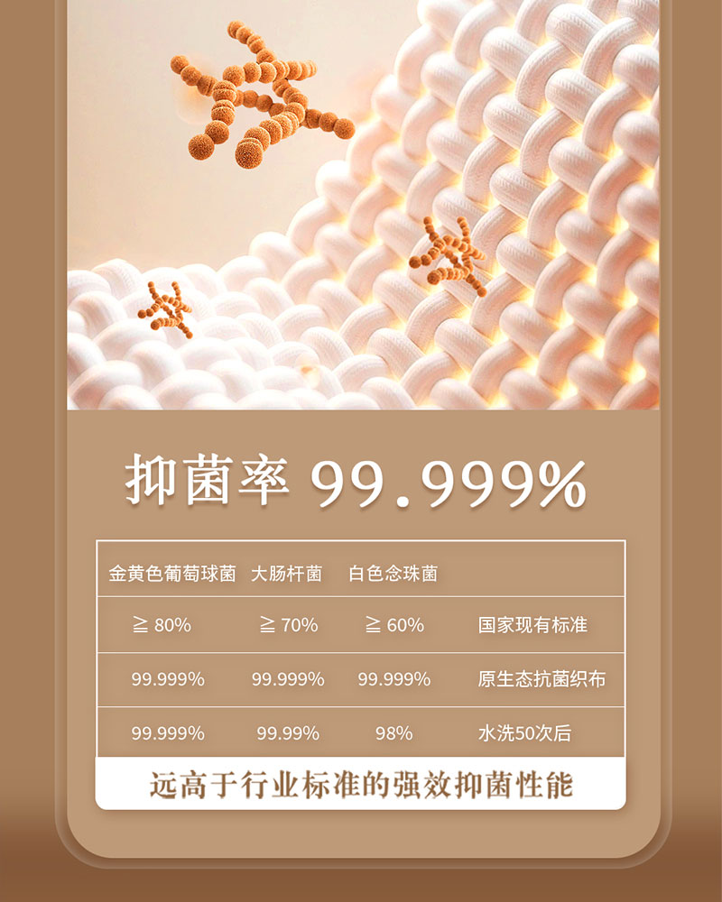 丝光棉详情页_09.jpg