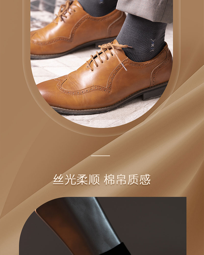 丝光棉详情页_11.jpg
