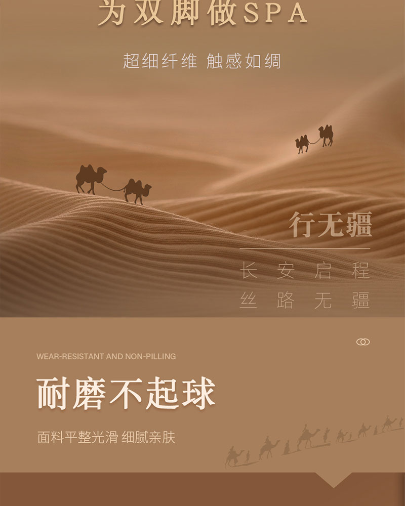丝光棉详情页_13.jpg