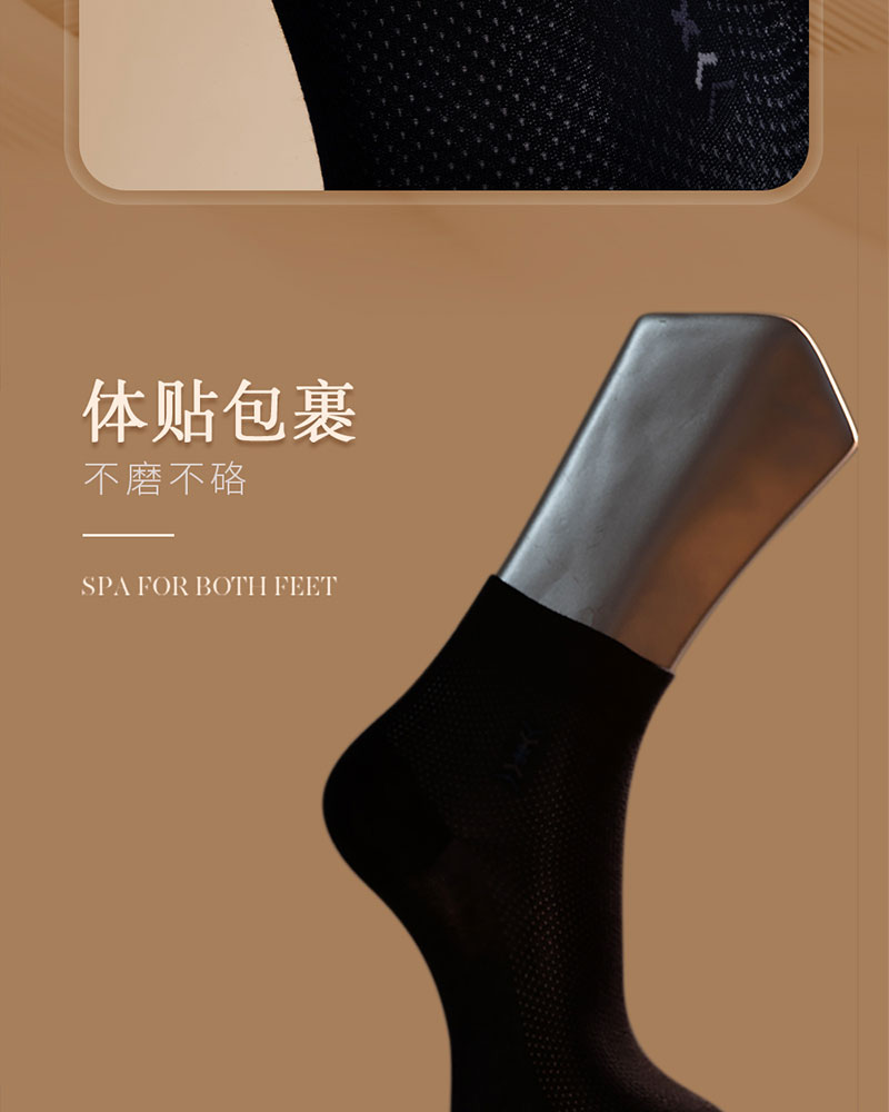 丝光棉详情页_16.jpg