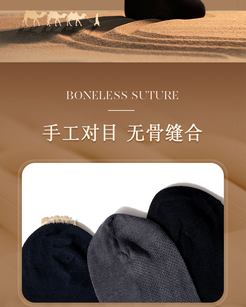 丝光棉详情页_17.jpg