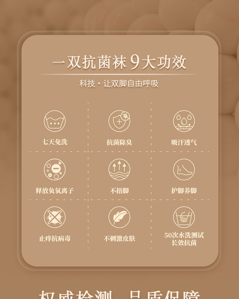 丝光棉详情页_18.jpg