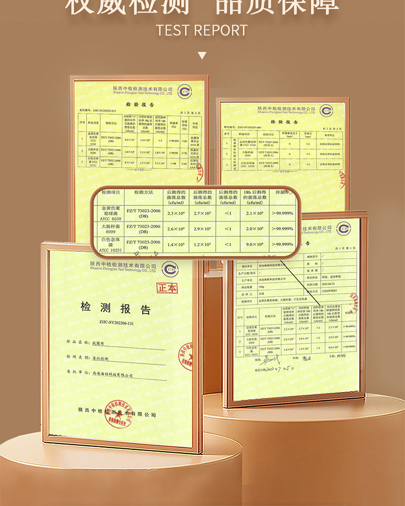丝光棉详情页_19.jpg