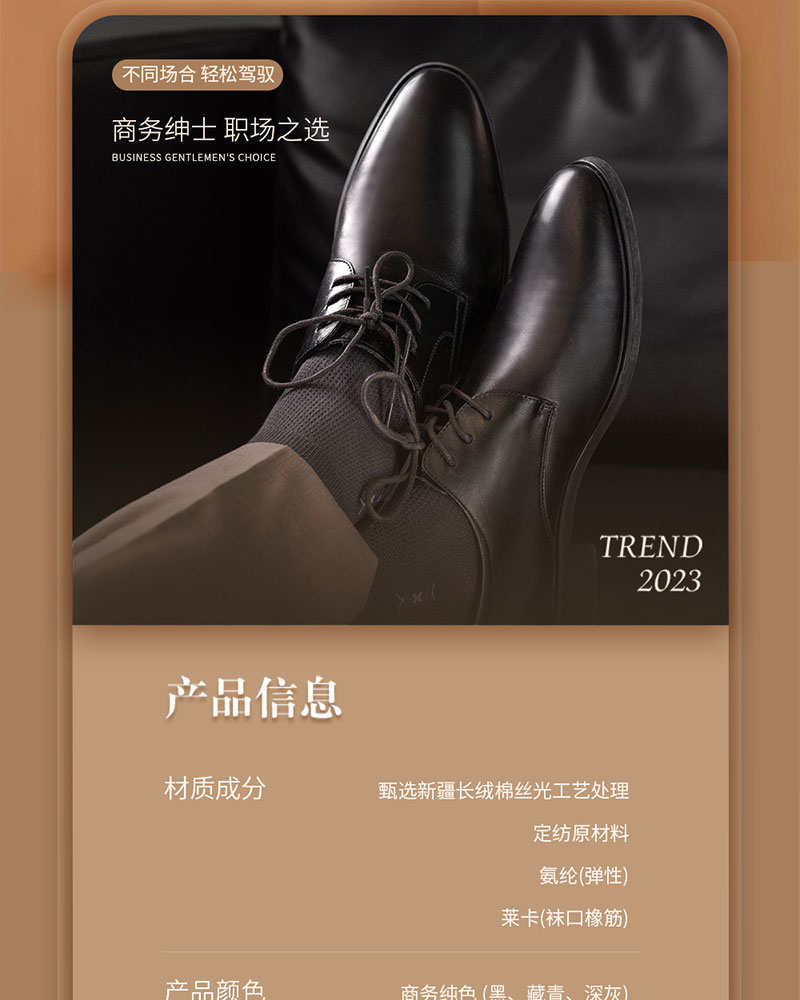 丝光棉详情页_20.jpg