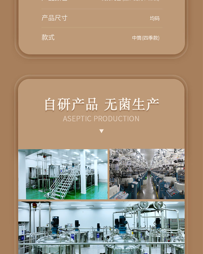 丝光棉详情页_21.jpg
