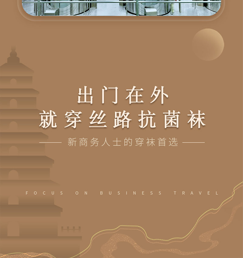 丝光棉详情页_22.jpg