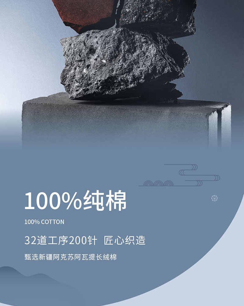 轻奢款纯棉抗菌袜0327_02.jpg