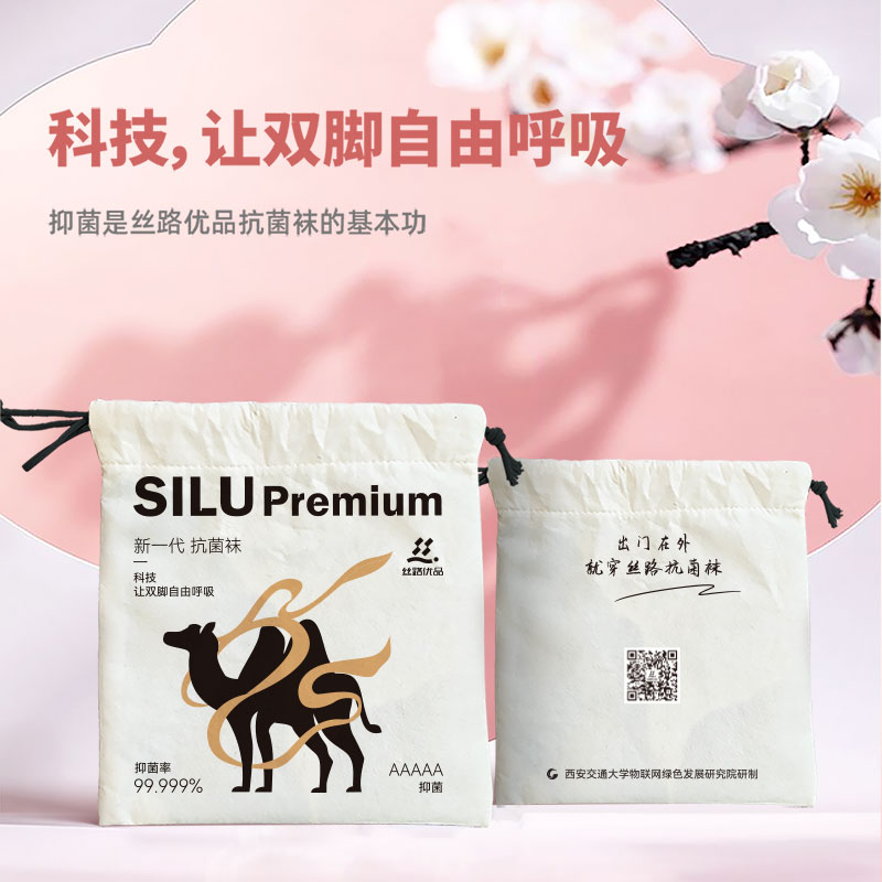 让人穿上就不想脱下来的袜子是啥样的？